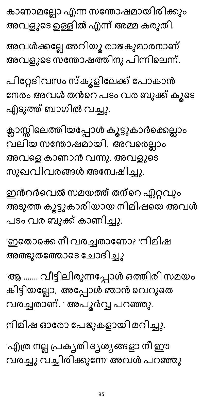 സൂര്യദീപ്തൻ NVL SW 2X V2 - _Page_035
