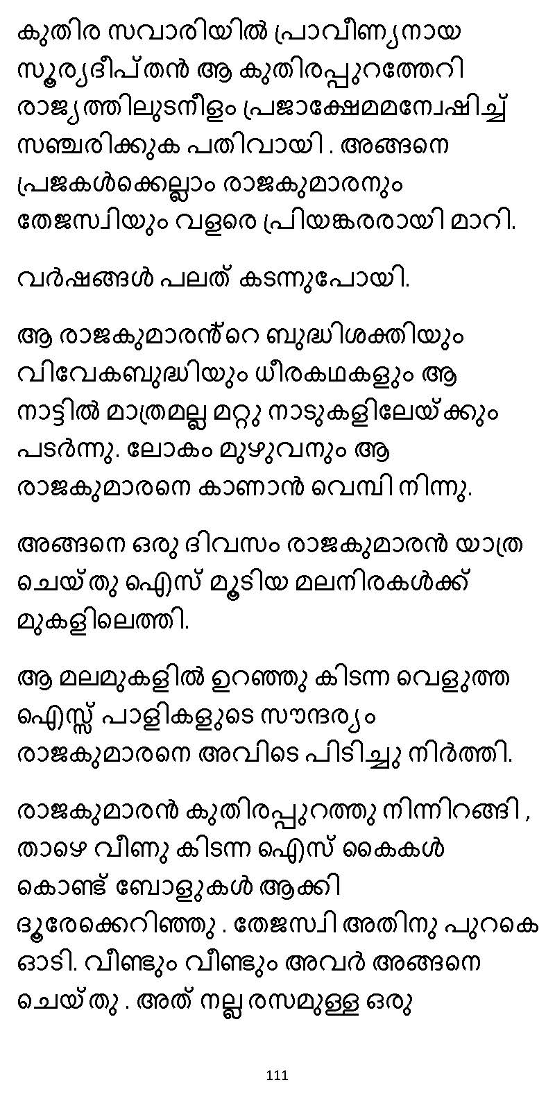 സൂര്യദീപ്തൻ NVL SW 2X V2 - _Page_111