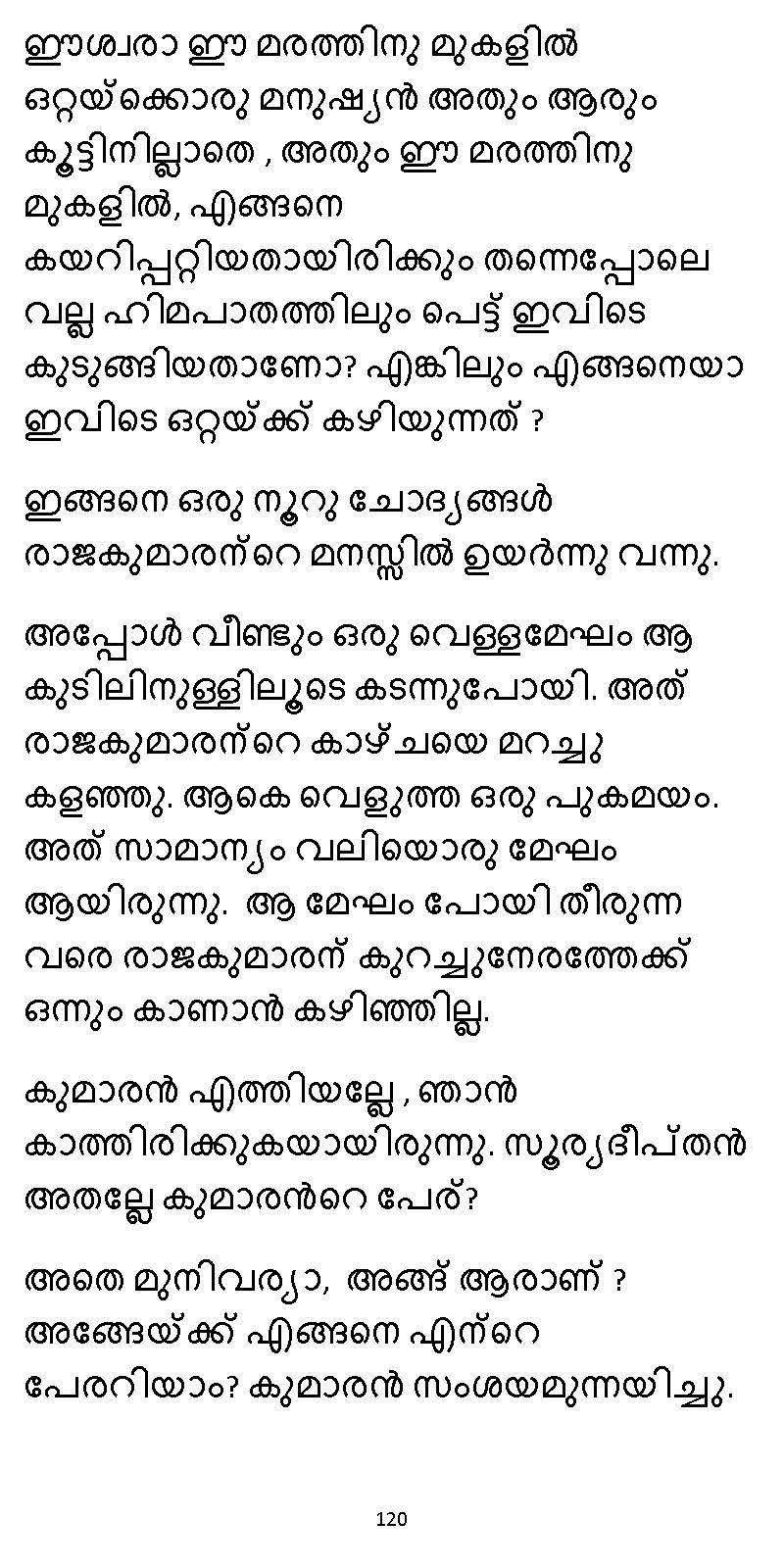സൂര്യദീപ്തൻ NVL SW 2X V2 - _Page_120