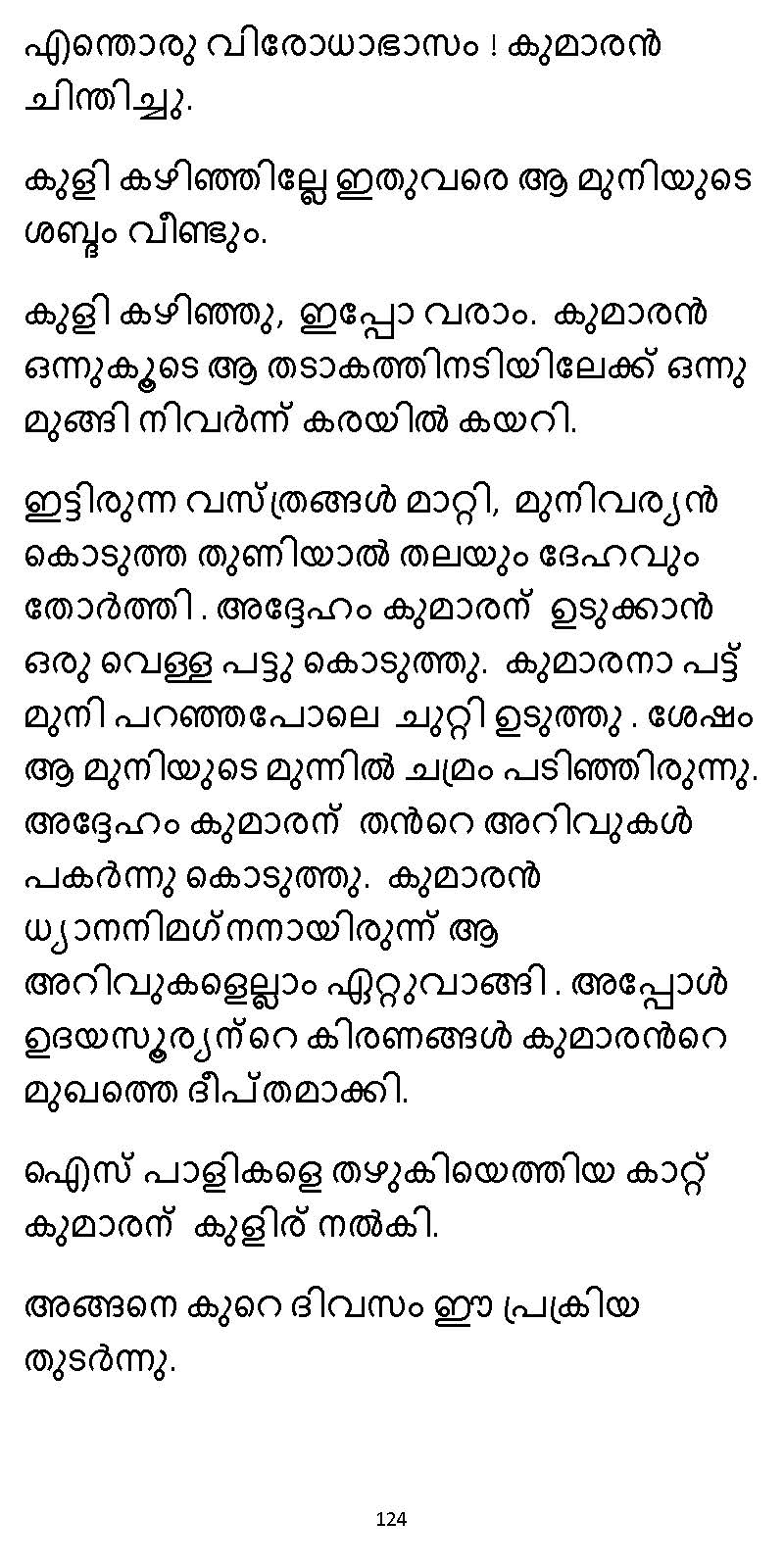 സൂര്യദീപ്തൻ NVL SW 2X V2 - _Page_124