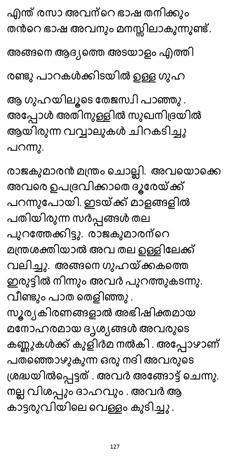 സൂര്യദീപ്തൻ NVL SW 2X V2 - _Page_127