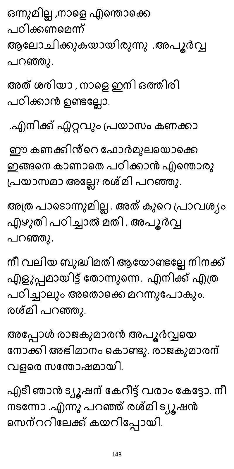 സൂര്യദീപ്തൻ NVL SW 2X V2 - _Page_143