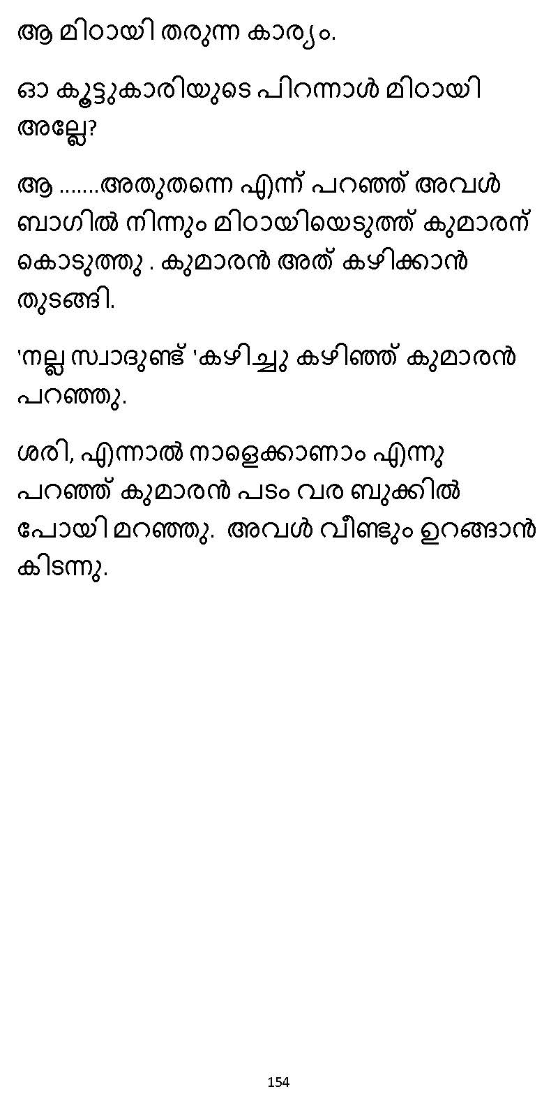 സൂര്യദീപ്തൻ NVL SW 2X V2 - _Page_154