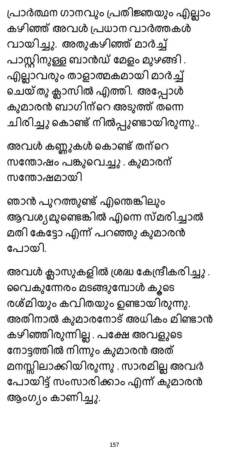 സൂര്യദീപ്തൻ NVL SW 2X V2 - _Page_157