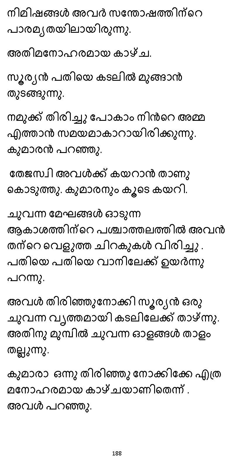 സൂര്യദീപ്തൻ NVL SW 2X V2 - _Page_188