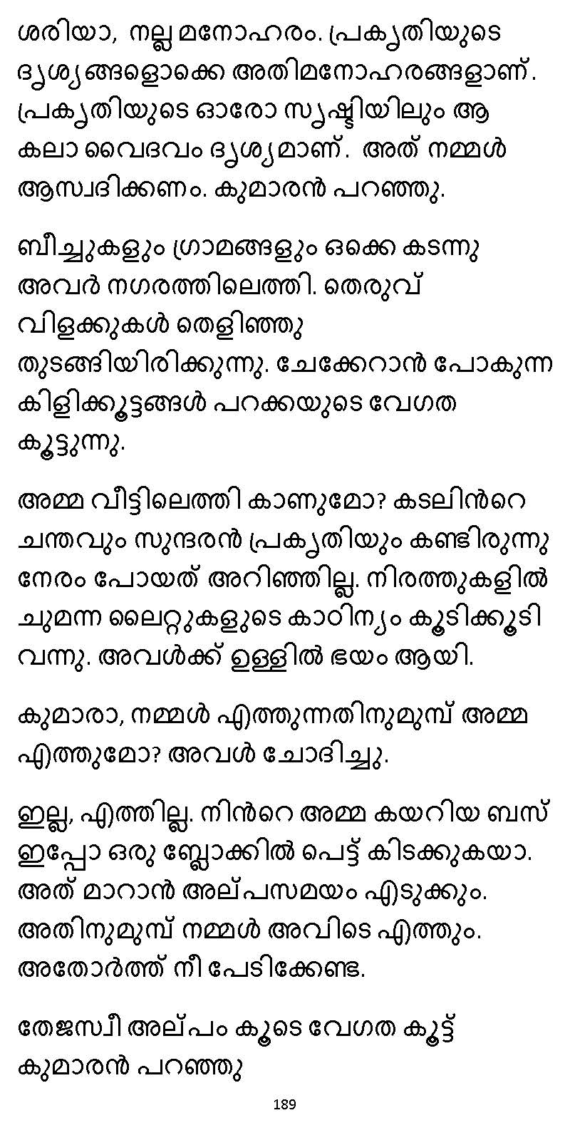 സൂര്യദീപ്തൻ NVL SW 2X V2 - _Page_189