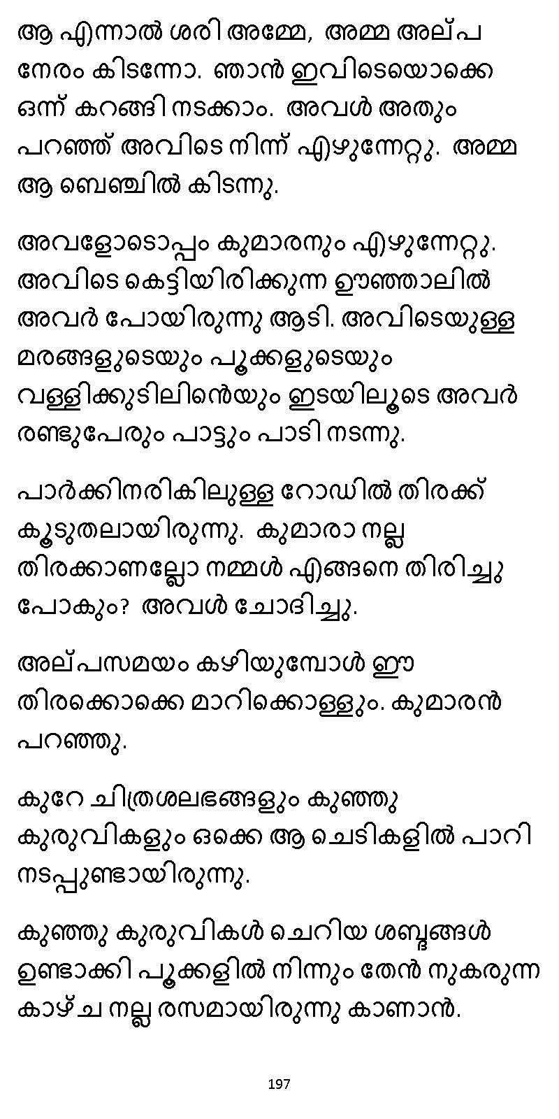 സൂര്യദീപ്തൻ NVL SW 2X V2 - _Page_197