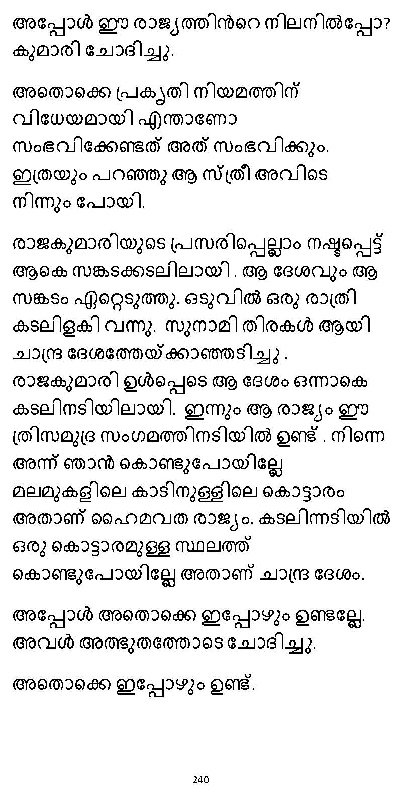 സൂര്യദീപ്തൻ NVL SW 2X V2 - _Page_240