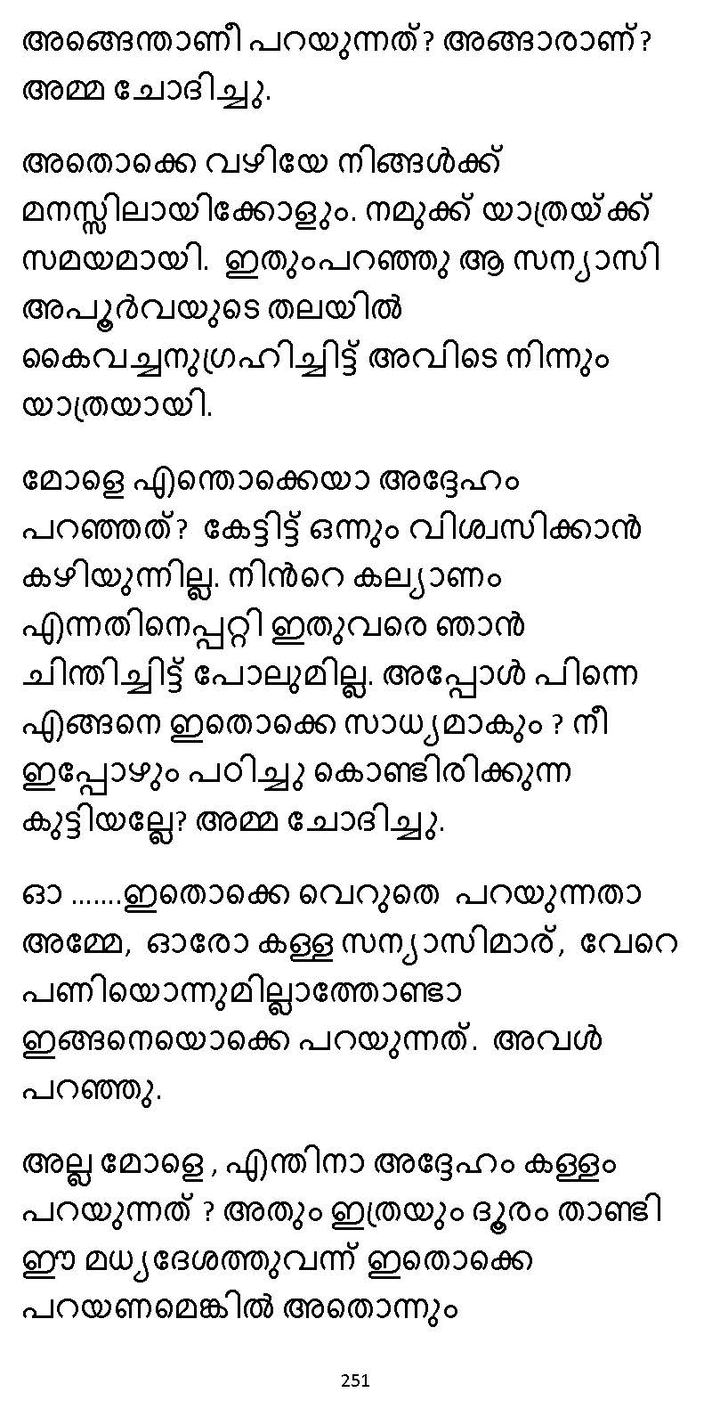 സൂര്യദീപ്തൻ NVL SW 2X V2 - _Page_251