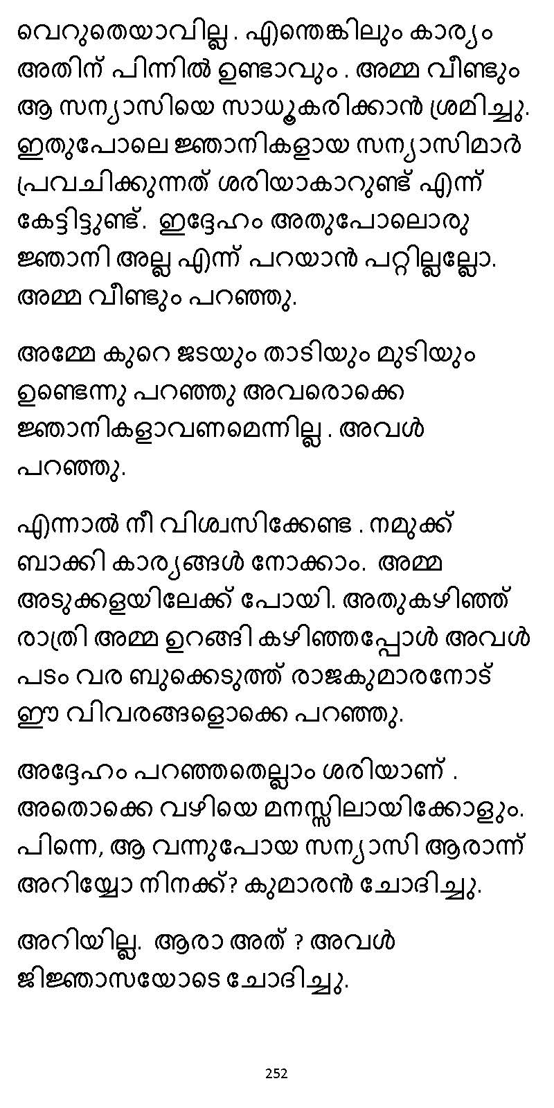 സൂര്യദീപ്തൻ NVL SW 2X V2 - _Page_252