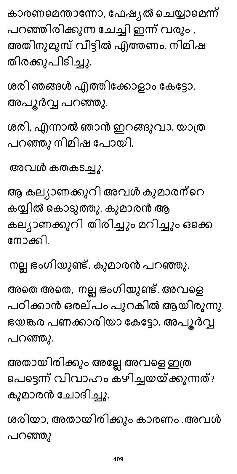 സൂര്യദീപ്തൻ NVL SW 2X V2 - _Page_409