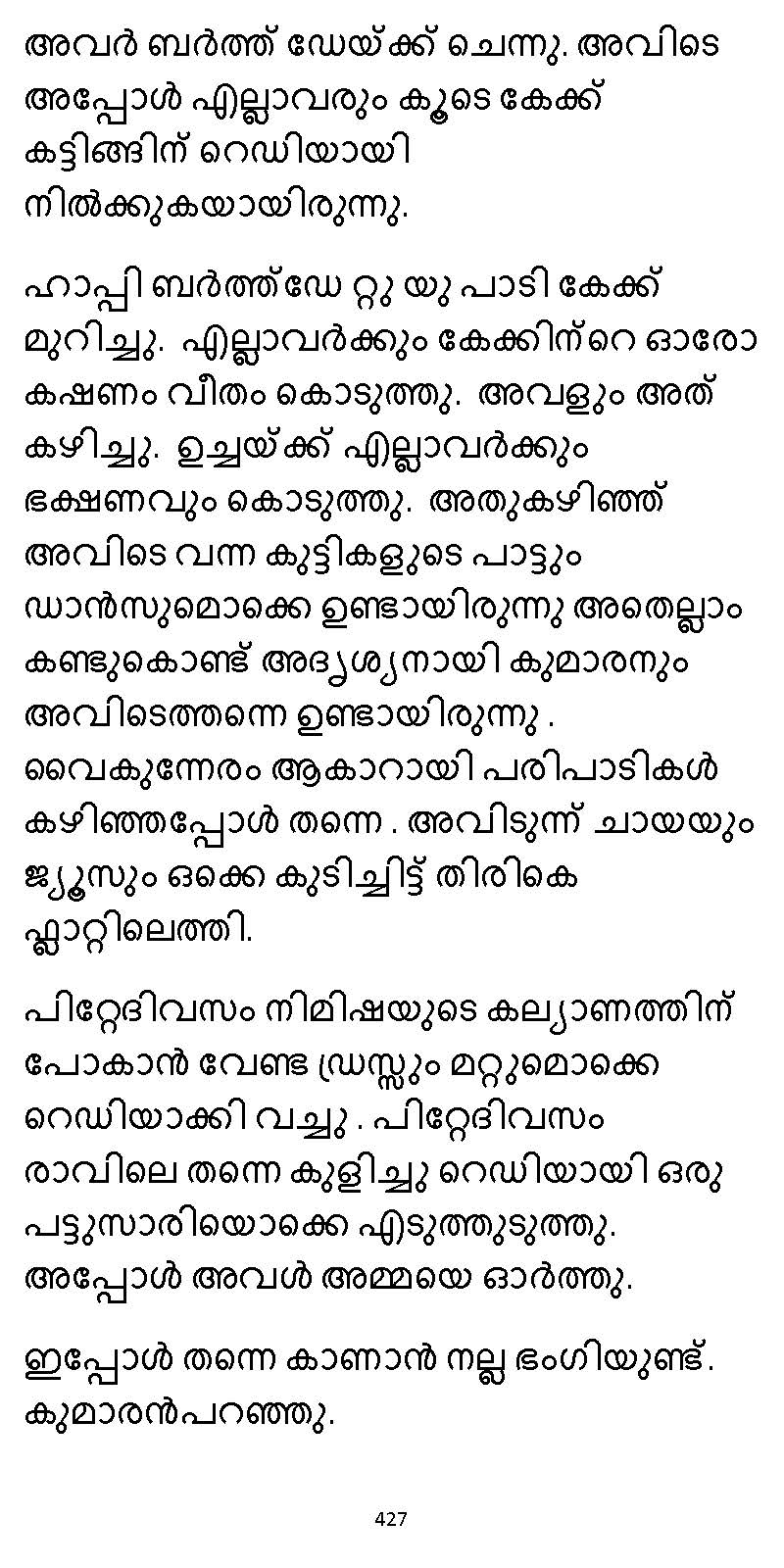 സൂര്യദീപ്തൻ NVL SW 2X V2 - _Page_427