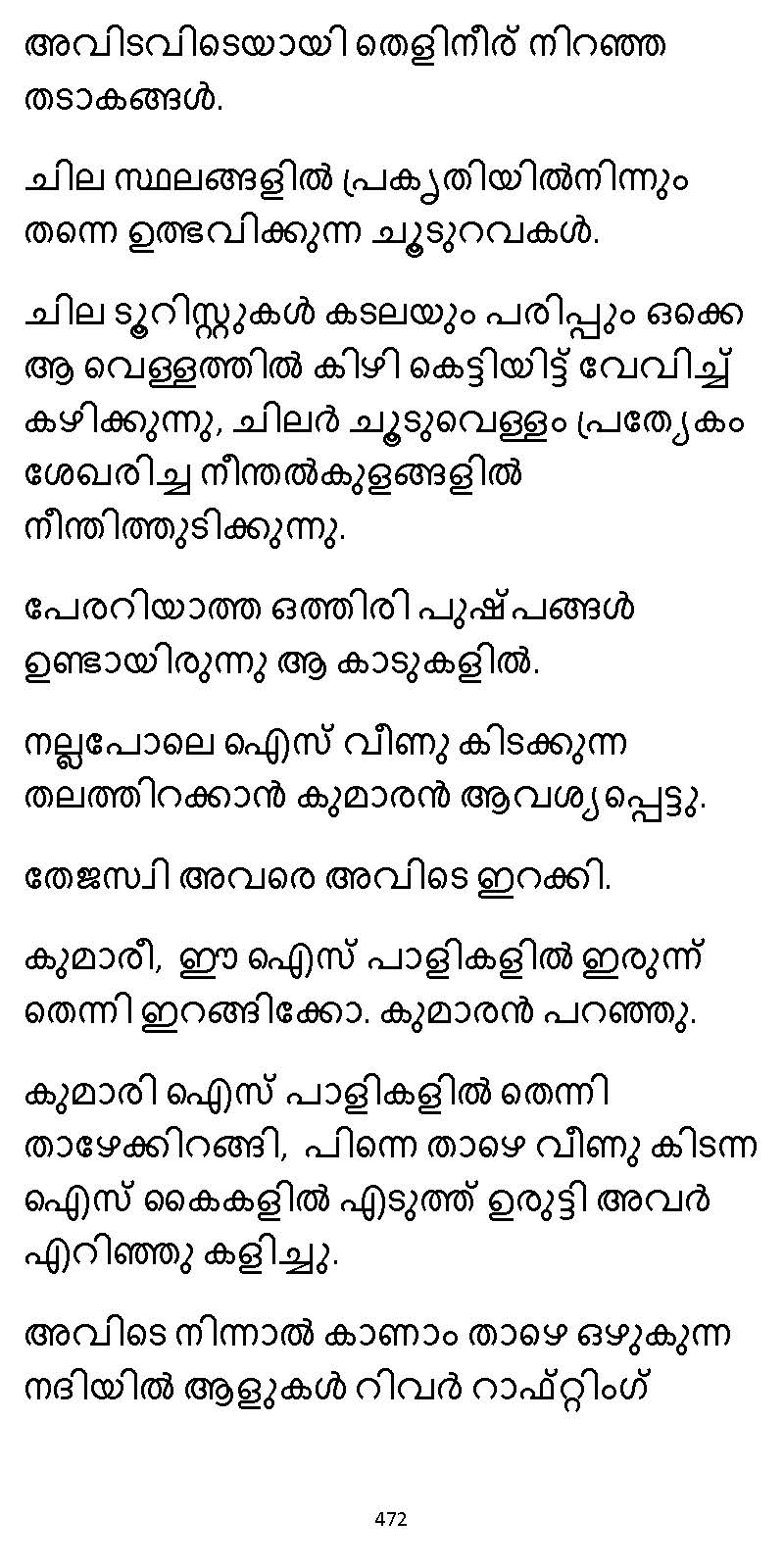 സൂര്യദീപ്തൻ NVL SW 2X V2 - _Page_472